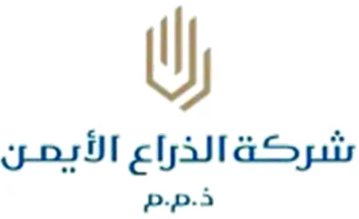 الذراع الأيمن