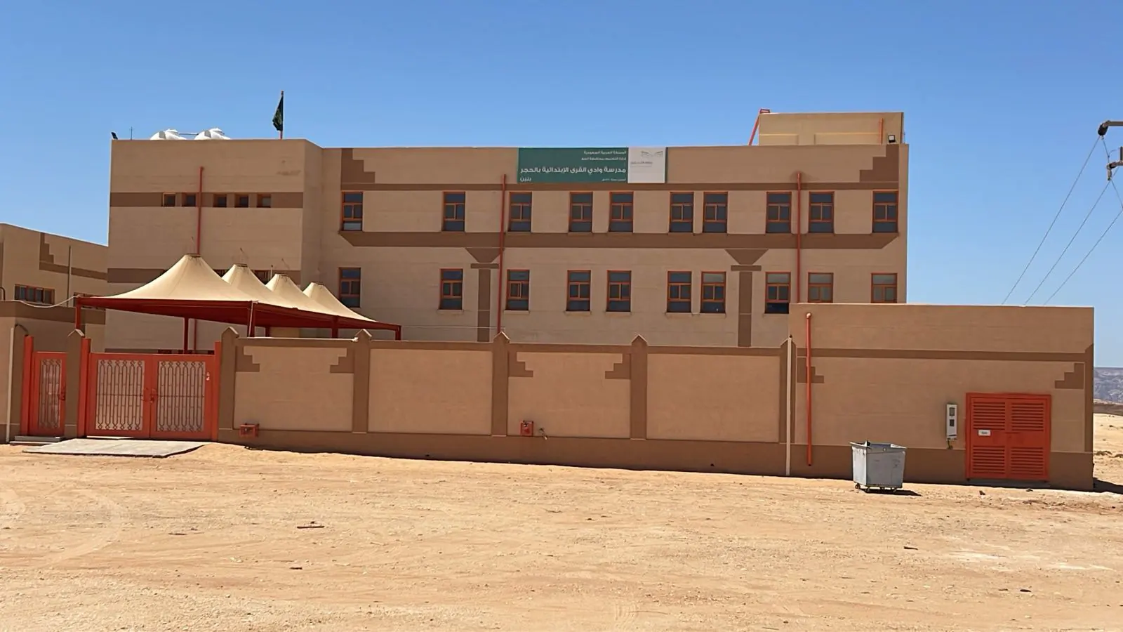 الأعمال الكهربائية بمدرسة العلا