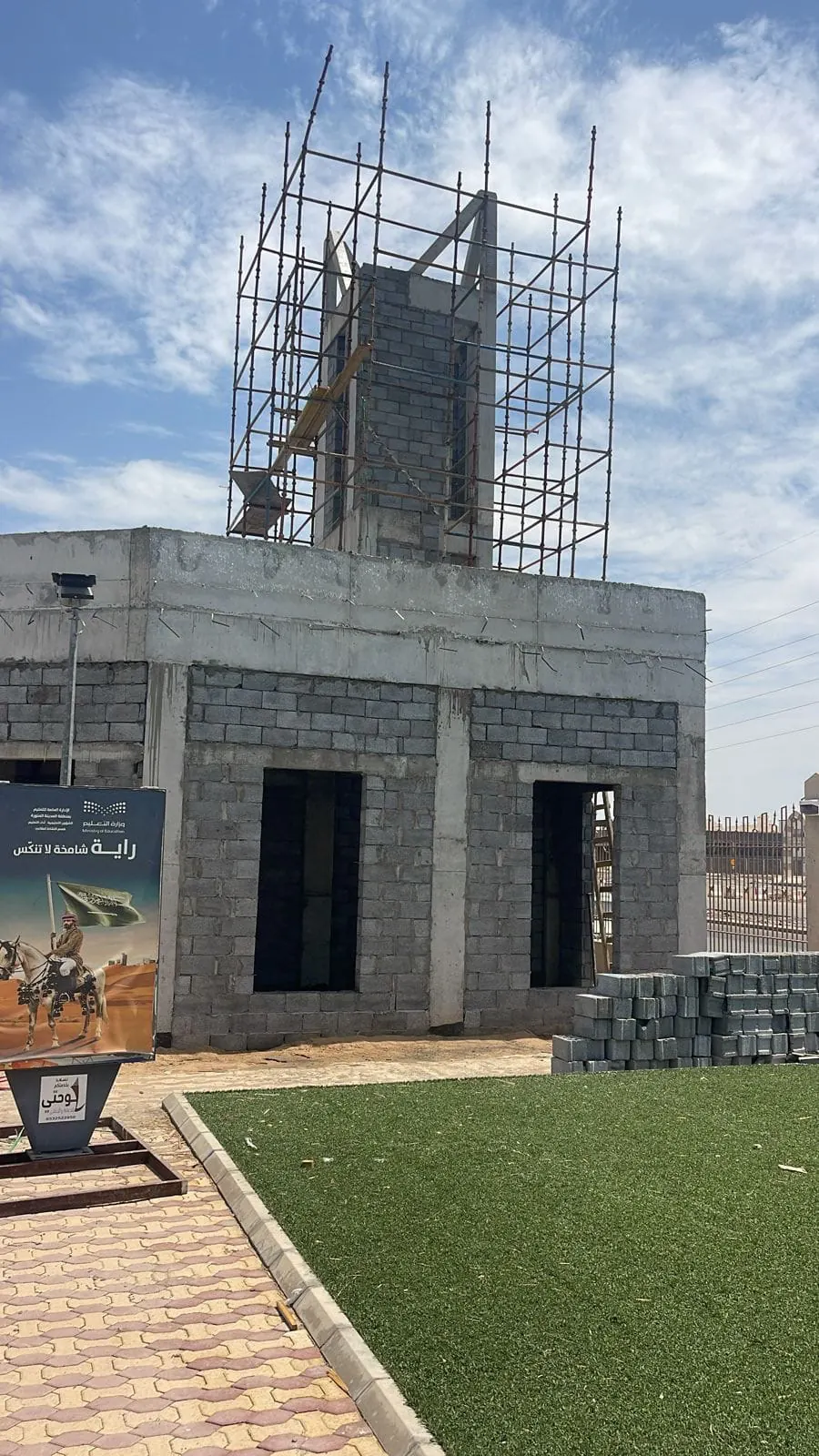 مسجد إدارة التعليم بالمدينة المنورة 4